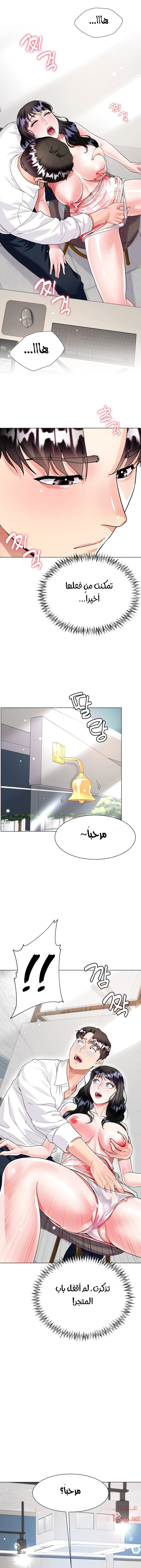 الصفحة 1