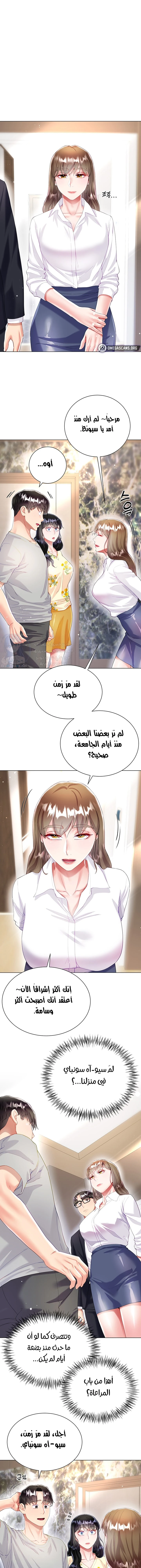 الصفحة 1