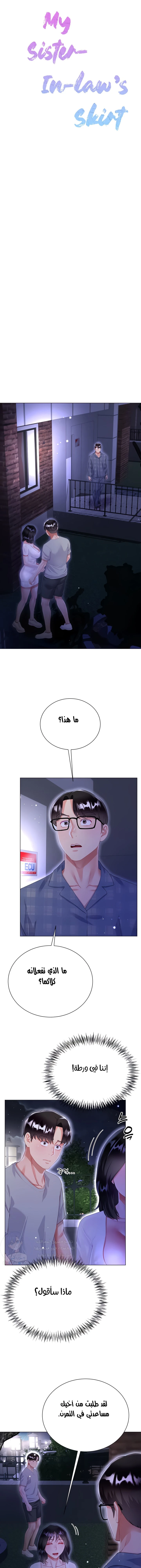 الصفحة 1
