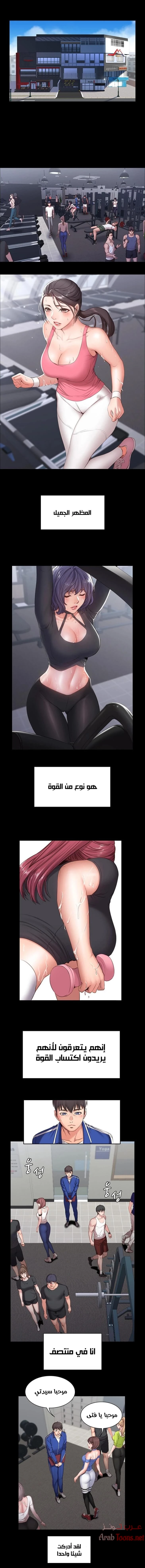 الصفحة 1