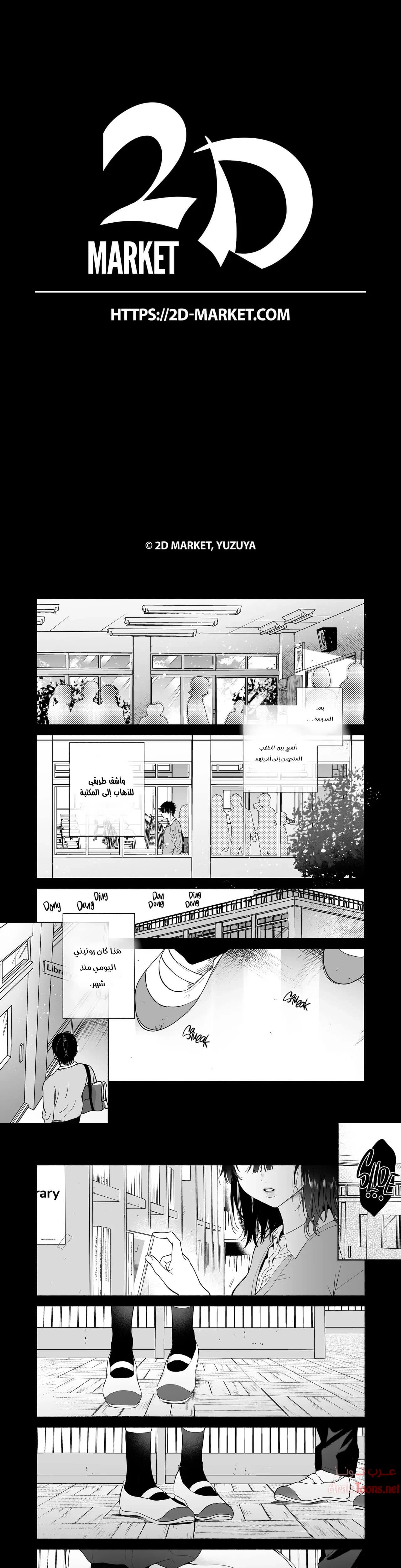 الصفحة 1