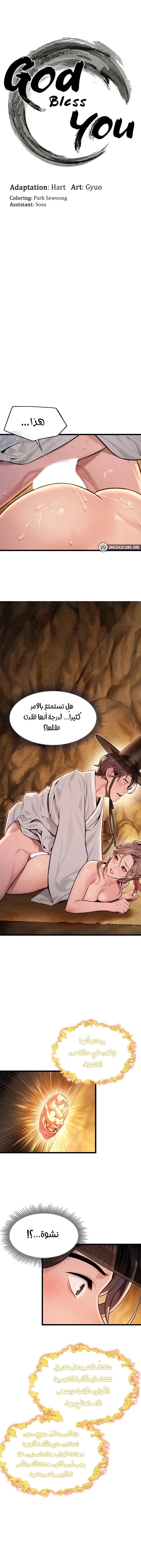 الصفحة 1