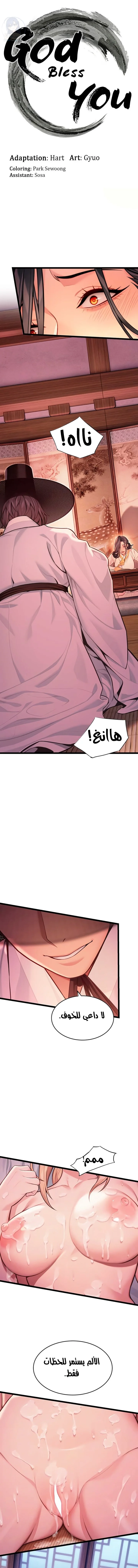 الصفحة 1