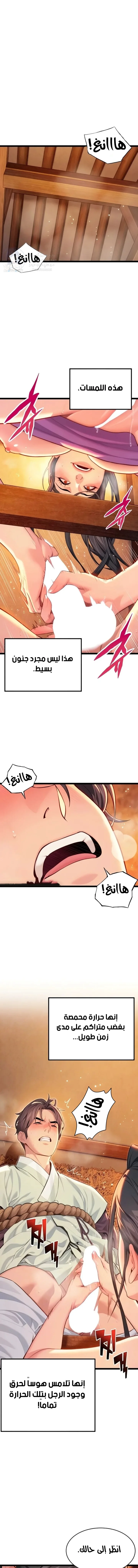الصفحة 1