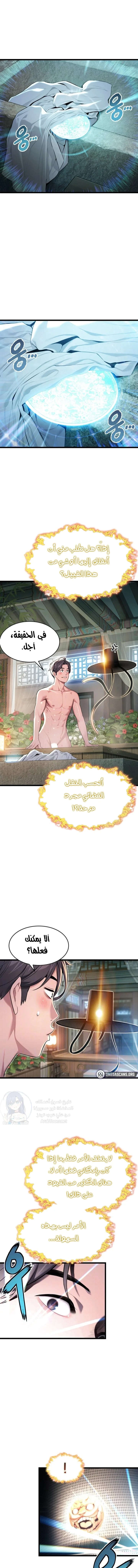 الصفحة 1