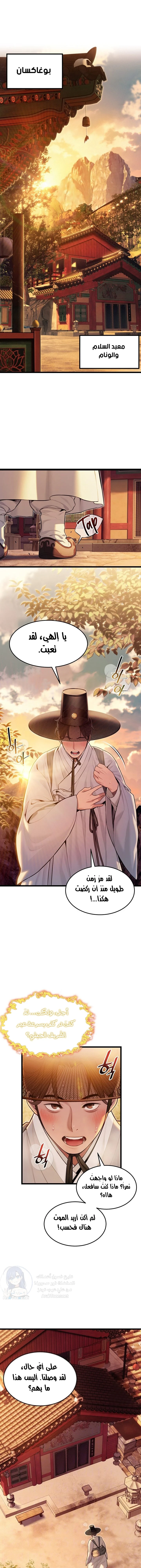 الصفحة 1
