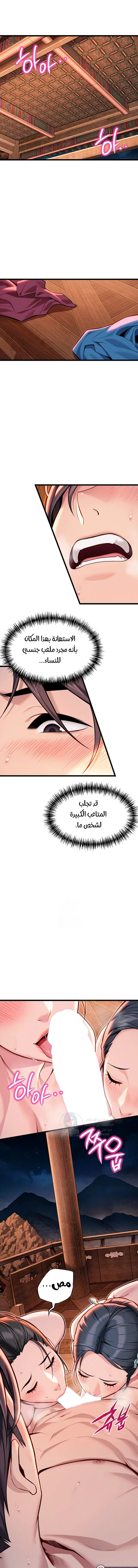 الصفحة 1