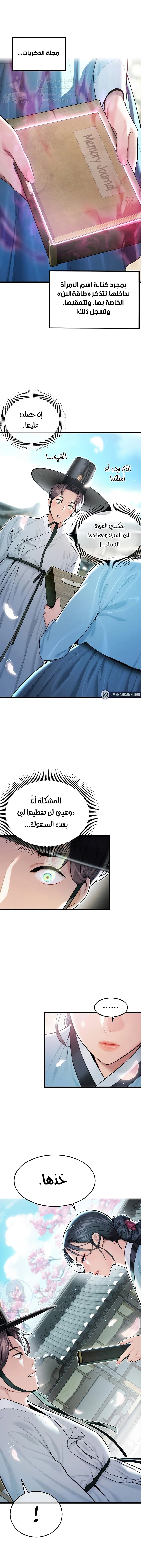 الصفحة 1