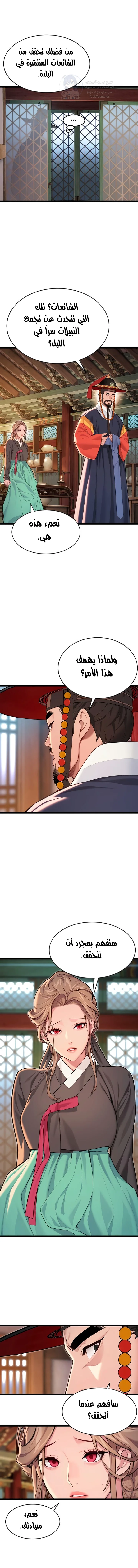 الصفحة 1