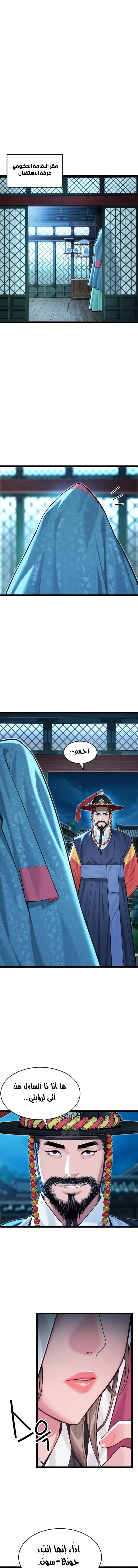 الصفحة 1