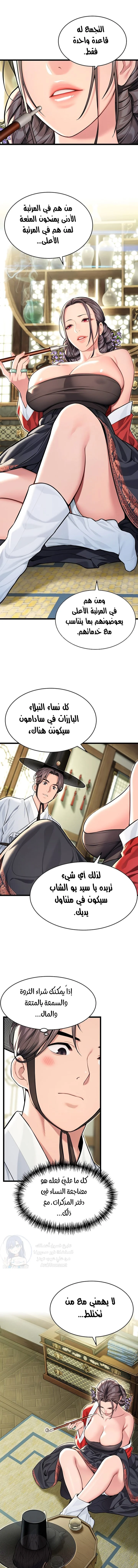 الصفحة 1