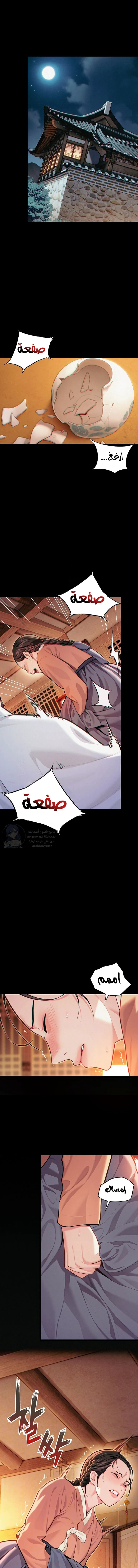 الصفحة 1