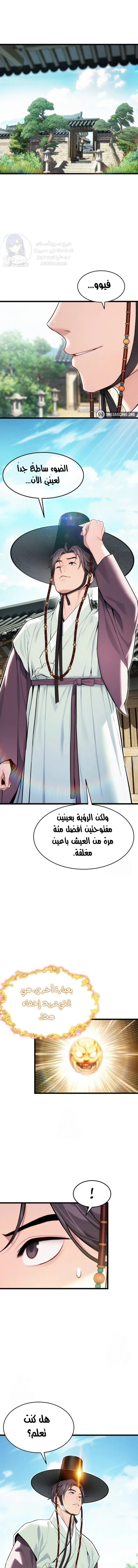 الصفحة 1