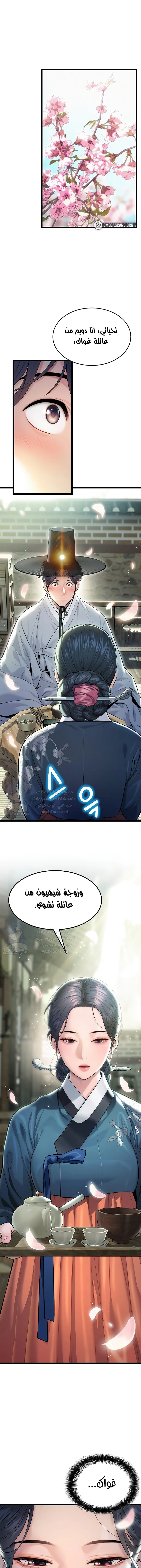 الصفحة 1