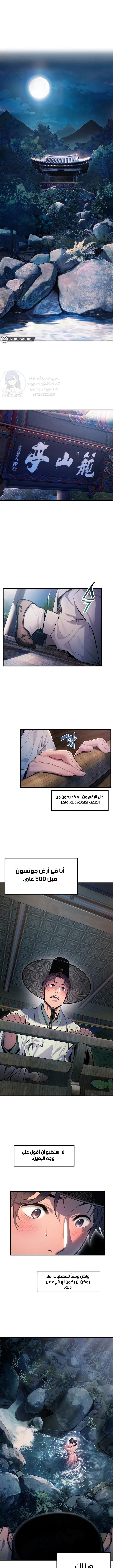 الصفحة 1