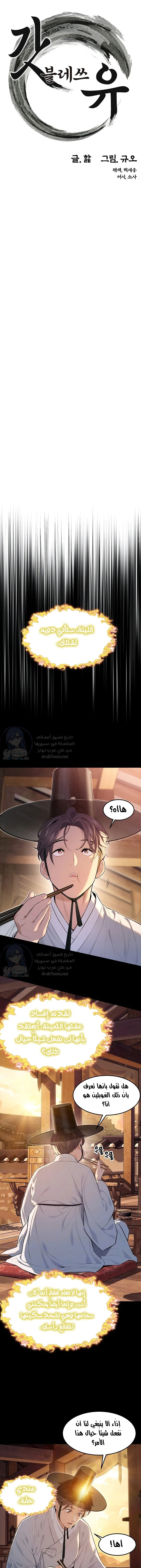الصفحة 1