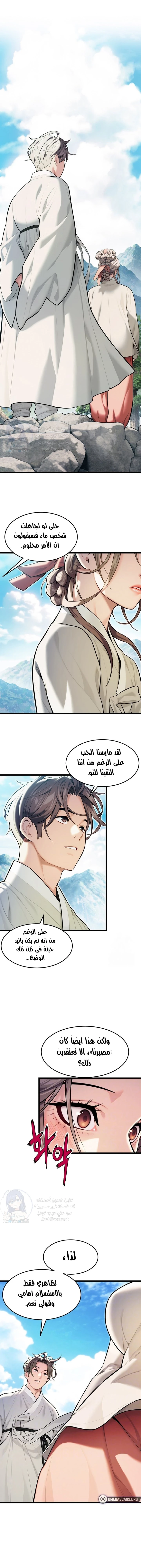 الصفحة 1
