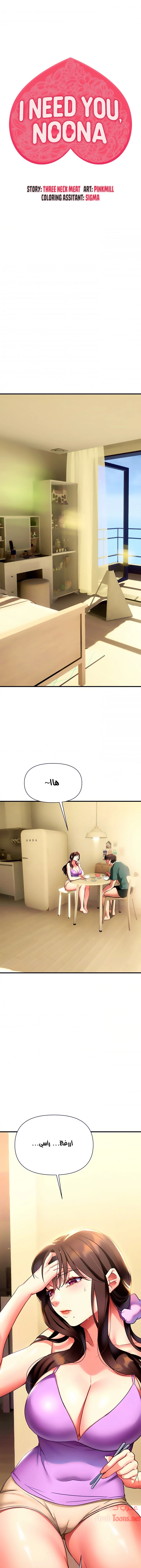 الصفحة 1