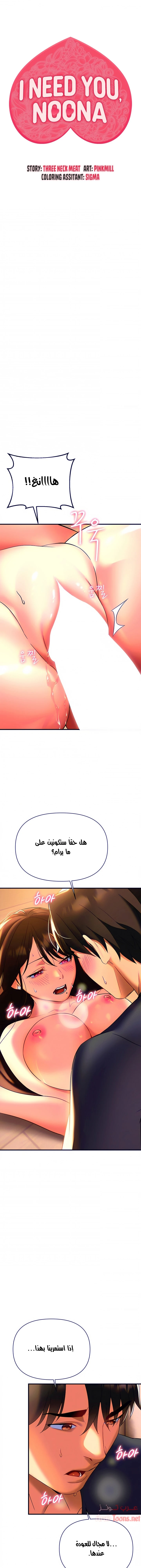الصفحة 1