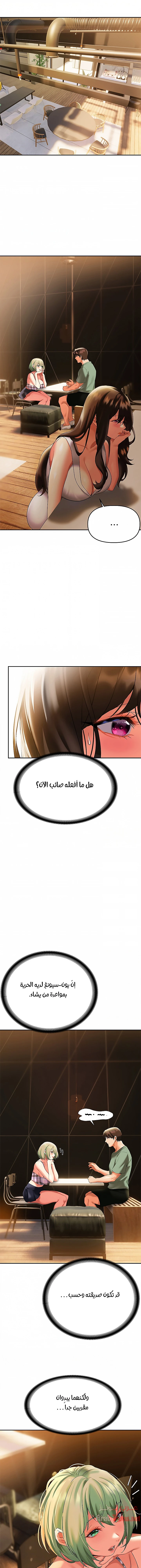 الصفحة 1