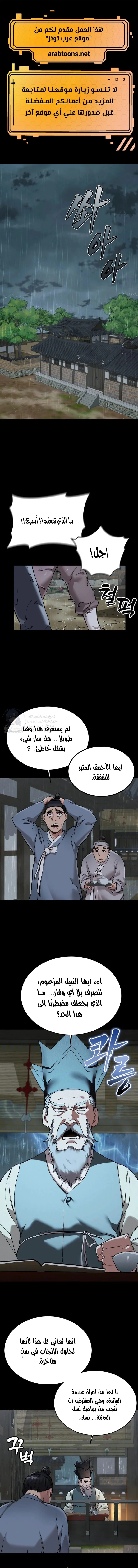الصفحة 1
