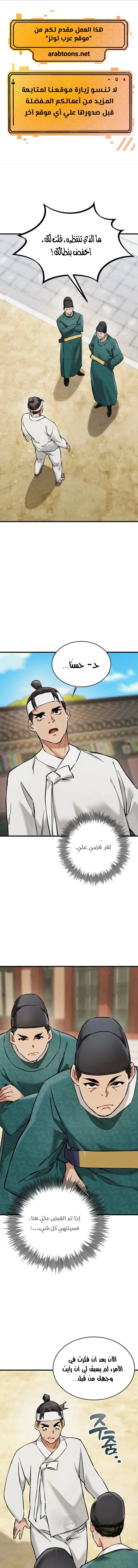 الصفحة 1