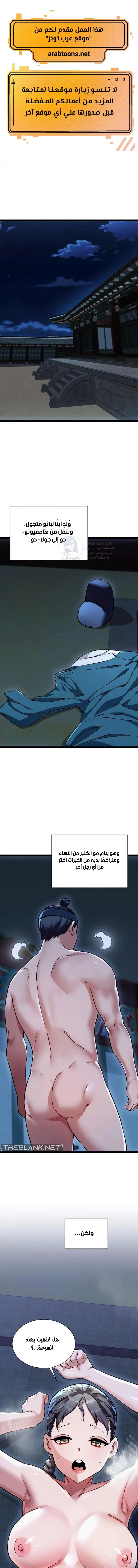 الصفحة 1