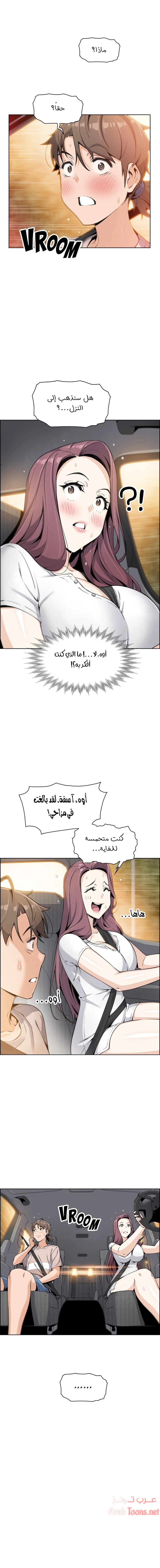 الصفحة 1