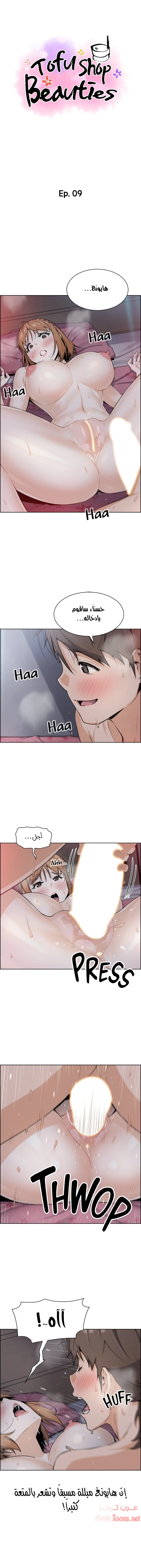 الصفحة 1
