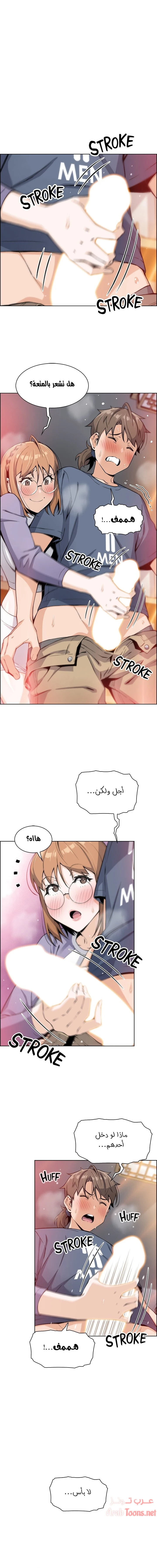 الصفحة 1