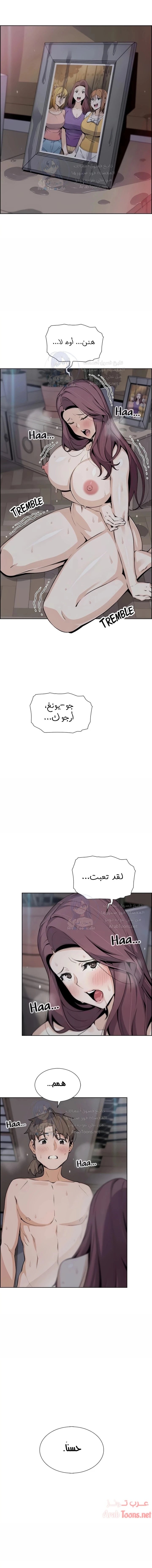 الصفحة 1