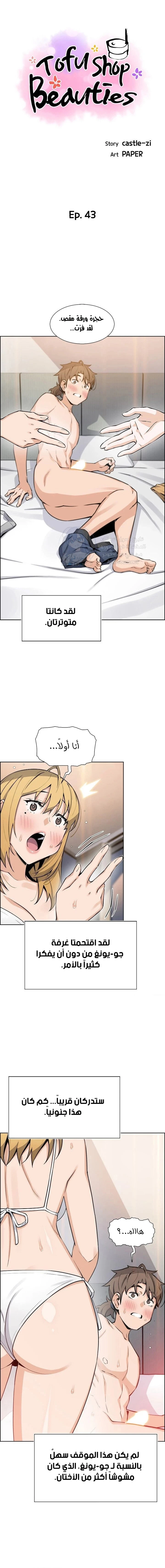 الصفحة 1
