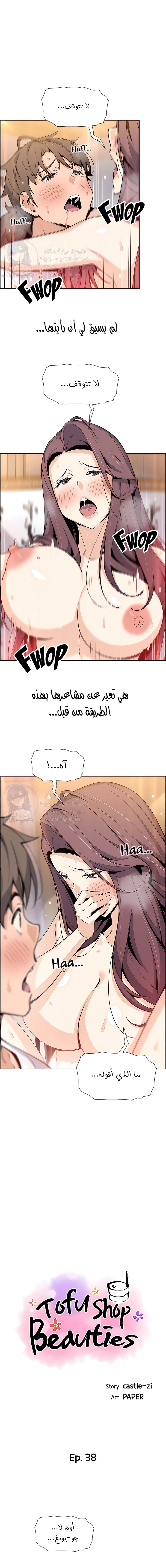 الصفحة 1