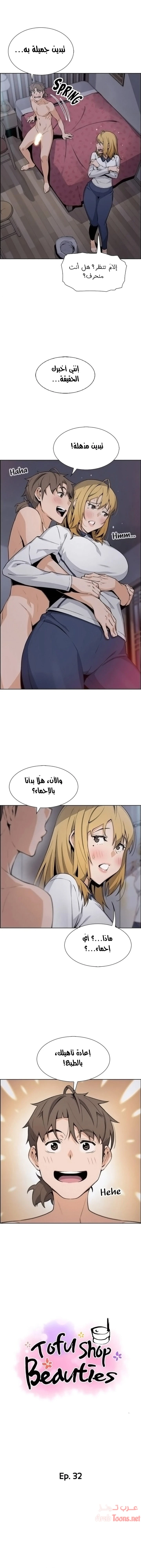 الصفحة 1