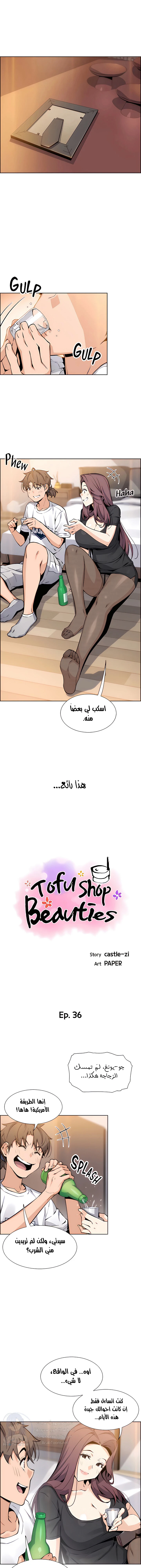 الصفحة 1