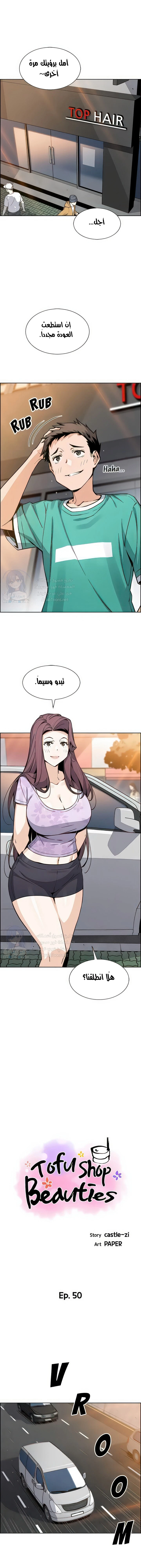 الصفحة 1
