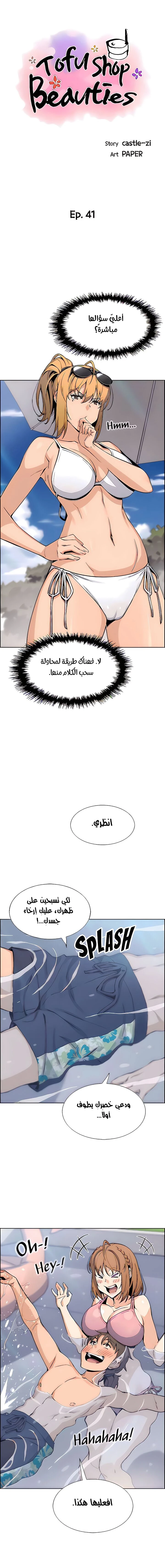 الصفحة 1
