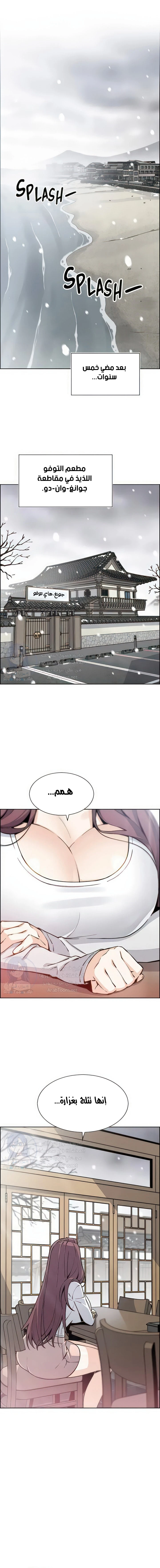 الصفحة 1