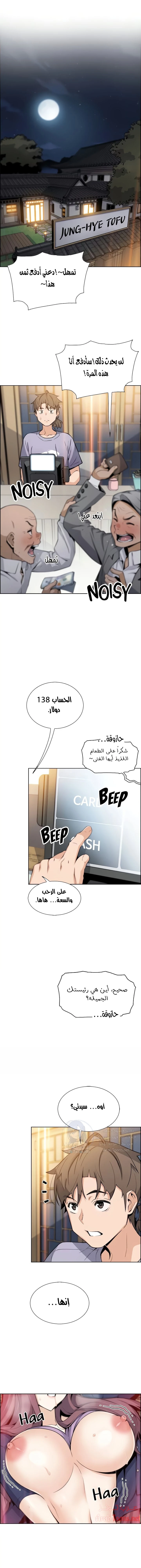 الصفحة 1
