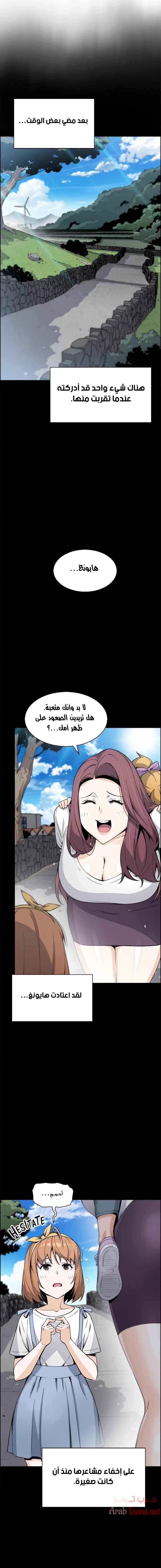 الصفحة 1