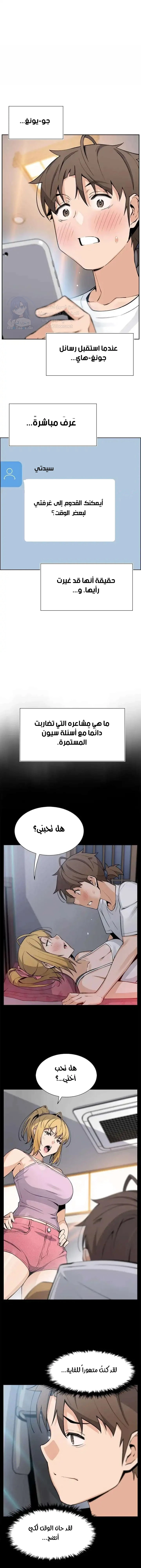 الصفحة 1