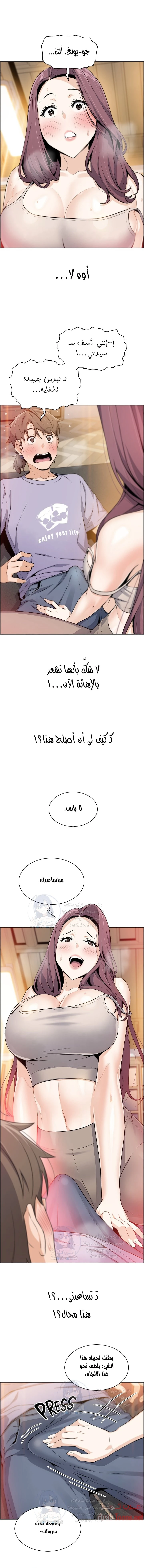 الصفحة 1