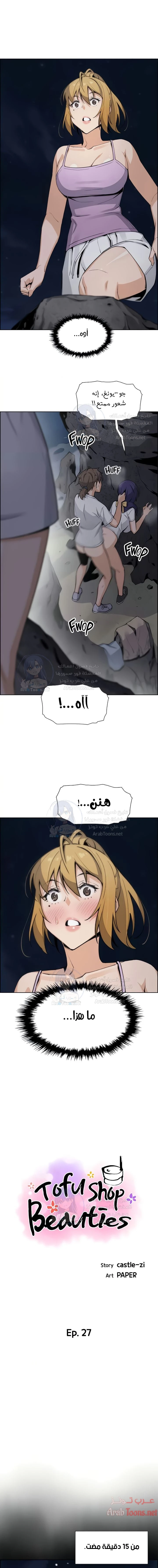 الصفحة 1