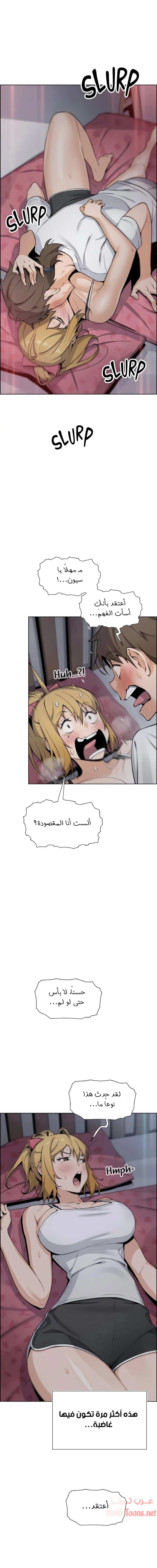 الصفحة 1