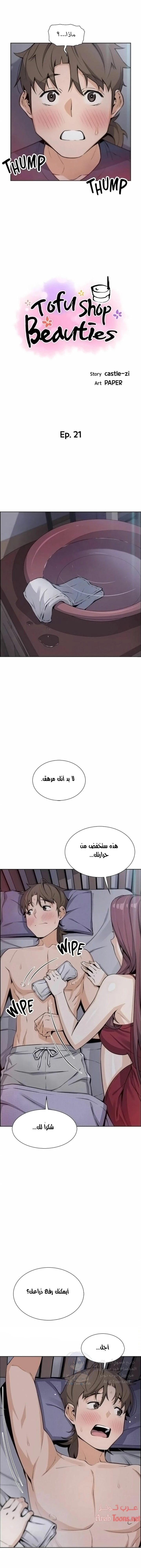 الصفحة 1