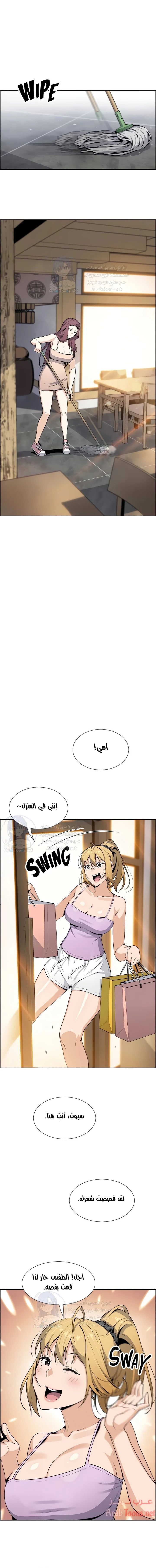 الصفحة 1