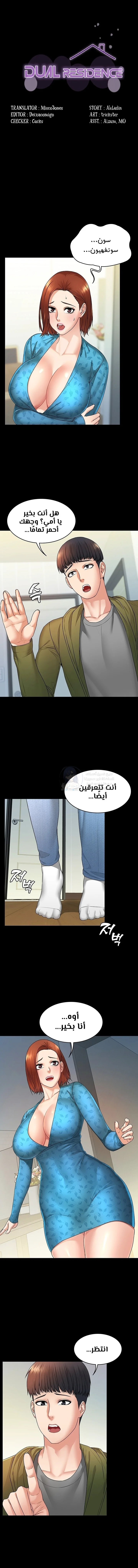 الصفحة 1