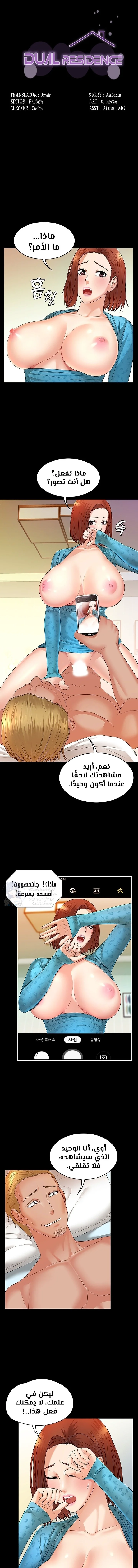 الصفحة 1