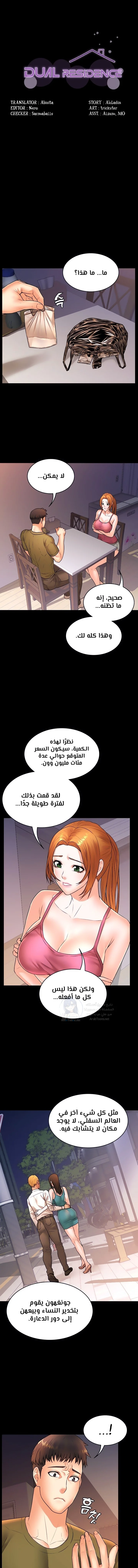 الصفحة 1