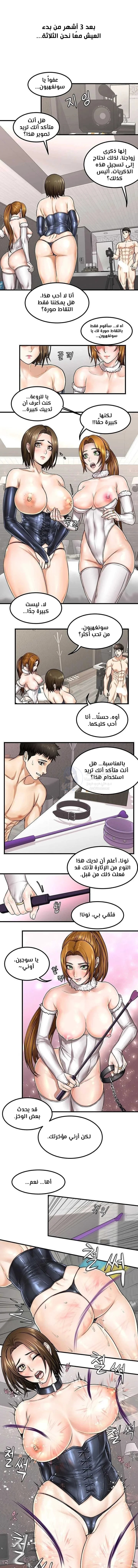 الصفحة 1